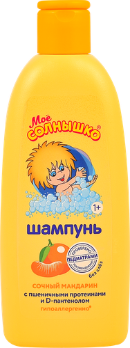 Шампунь МОЕ СОЛНЫШКО Сочный мандарин, 200мл, изображение