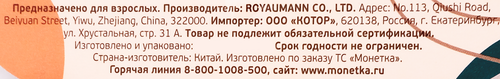 Набор резинок для волос, Арт. WZH-6028 PL, 3шт, крупный план