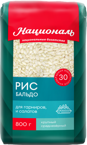 Рис НАЦИОНАЛЬ Бальдо, 800г, фотография