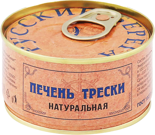 Печень тресковых РУССКИЕ БЕРЕГА натуральная, 120г, крупный план