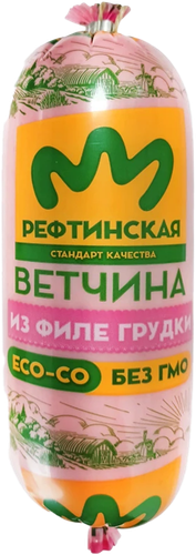 Ветчина РЕФТИНСКАЯ из филе куриной грудки, первый сорт, 400г, фотография