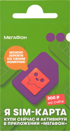 Сим-карта МегаФон Респ. Удмуртия (баланс 200 руб) РАРС Медиа, картинка