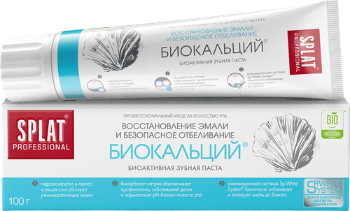Зубная паста SPLAT Биокальций, 100г, фотография