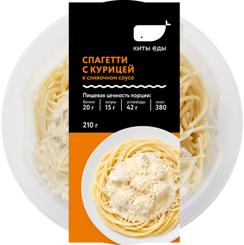 Спагетти КИТЫ ЕДЫ с курицей в сливочном соусе лоток 210г, шт., фото