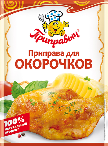 Приправа для окорочков ПРИПРАВЫЧ, 15г, крупный план