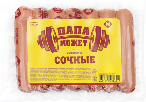 Сосиски ПАПА МОЖЕТ Сочные, категория В, 350г, фотография