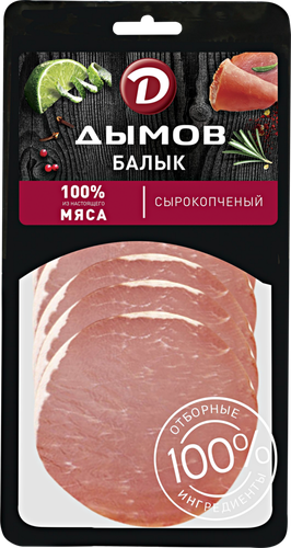 Балык сырокопченый ДЫМОВ, нарезка, 70г, вид