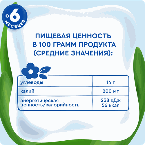 Пюре фруктовое детское АГУША Мультифрукт, с 6 месяцев, 90г, фото