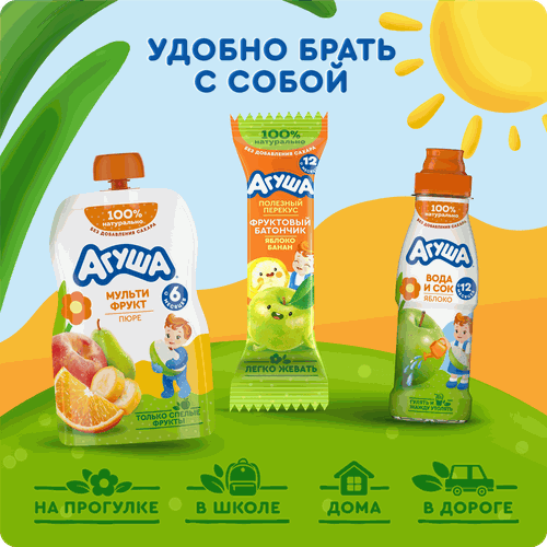 Пюре фруктовое детское АГУША Мультифрукт, с 6 месяцев, 90г, изображение