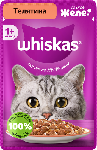 Корм консервированный для кошек WHISKAS Телятина, желе, 75г, картинка