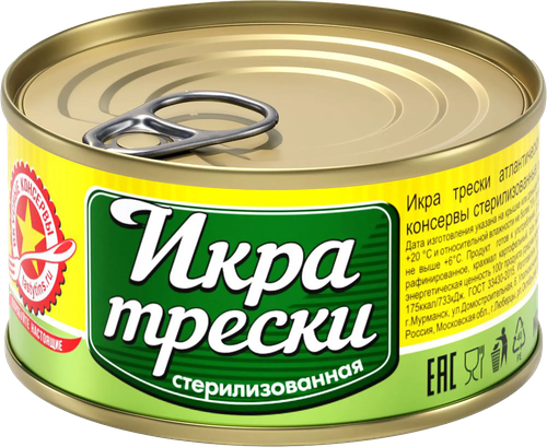 Икра трески ВКУСНЫЕ КОНСЕРВЫ, 120г, картинка