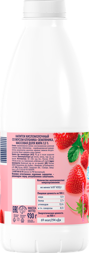 Напиток кисломолочный ДЛЯ ВСЕЙ СЕМЬИ Клубника, земляника 1%, без змж, 930г, детальное фото