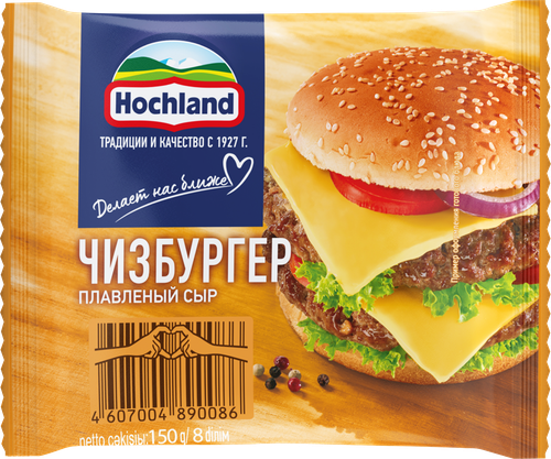 Сыр плавленый HOCHLAND Чизбургер порционный 45%, ломтики, без змж, 150г, вид