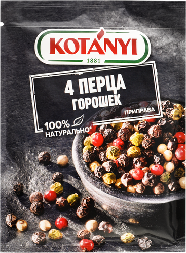Перец KOTANYI 4 перца, 20г, крупный план