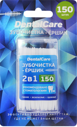 Зубочистки пластиковые двухсторонние, 150 шт, картинка