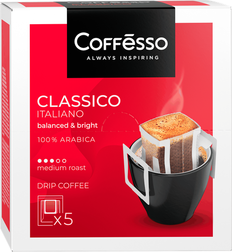 Кофе молотый COFFESSO Classico Italiano дрип-пакет, 5шт, детальное фото