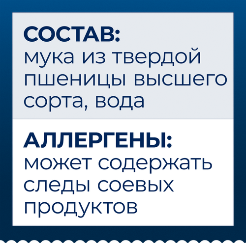 Макароны BARILLA Capellini n.1 из твердых сортов пшеницы группа А высший сорт, 450г, фото