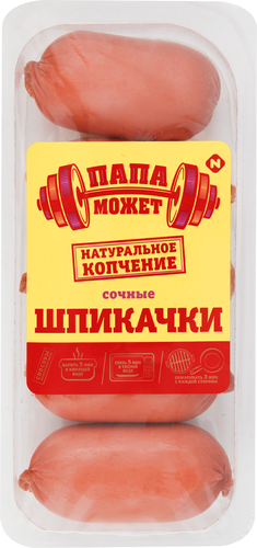 Шпикачки ПАПА МОЖЕТ! Сочные, 400г, крупный план