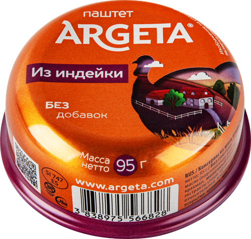 Паштет ARGETA из индейки, 95г, фотография