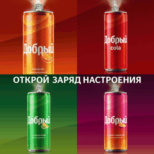 Напиток ДОБРЫЙ Апельсин с витамином С, с пониженной калорийностью сильногазированный, 0.33л, детальное фото