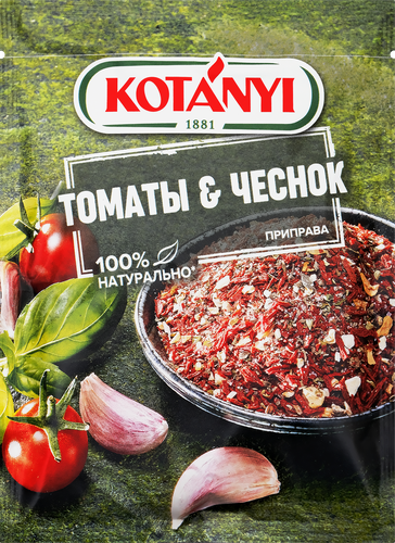 Приправа KOTANYI Коллекция трав, Томаты&Чеснок, 20г, фото