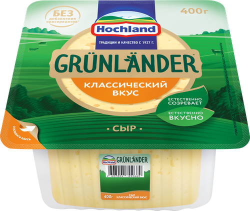 Сыр полутвердый HOCHLAND Grunlander 50%, без змж, 400г, фото