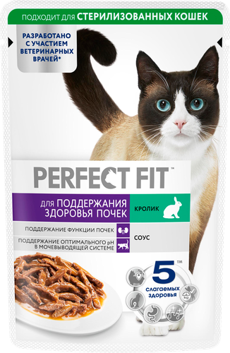 Корм консервированный для взрослых кошек PERFECT FIT с кроликом в соусе, для здоровья почек, 75г, фото