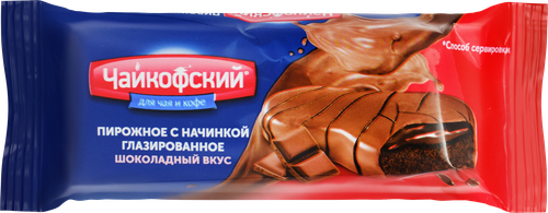 Пирожное ЧАЙКОФСКИЙ с шоколадной начинкой с какао в шоколадной глазури, 34г, детальное фото