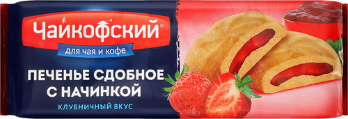 Печенье сдобное ЧАЙКОФСКИЙ с клубничной начинкой, 132г, картинка