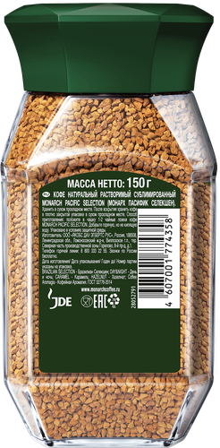 Кофе растворимый МОНАРХ Пасифик Селекшен, 150г, изображение