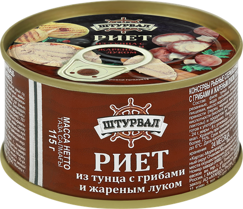 Риет из тунца ШТУРВАЛ с грибами и жареным луком, 115г, изображение