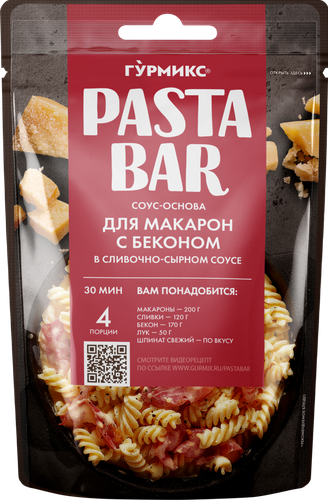 Соус-основа PASTA BAR для приготовления макарон с беконом в сливочно-сырном соусе, 120г, изображение