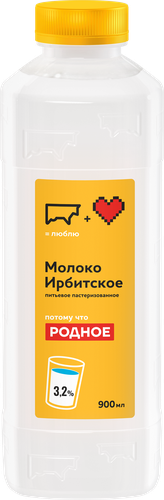 Молоко Ирбитское питьевое пастеризованное 3,2%  п/б  0,9л Ирбитский МЗ БЗМЖ, детальное фото