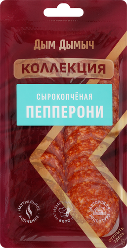 Колбаса сырокопченая ДЫМ ДЫМЫЧ Пепперони, нарезка, 70г, вид
