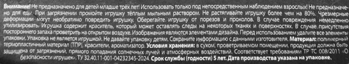 Игрушка-тянучка Венсдей, с 3 лет, детальное фото