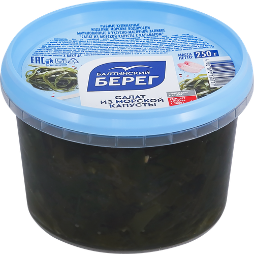 Салат из морской капусты БАЛТИЙСКИЙ БЕРЕГ с кальмаром, 250г, картинка