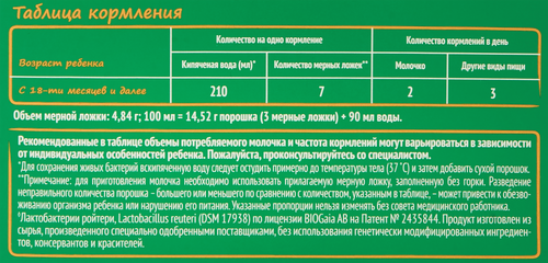 Напиток молочный NESTOGEN 4, с 18 месяцев, 600г, вид