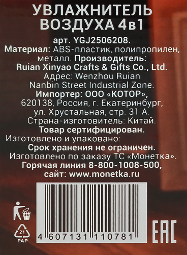Увлажнитель воздуха для дома, аромадиффузор, крупный план
