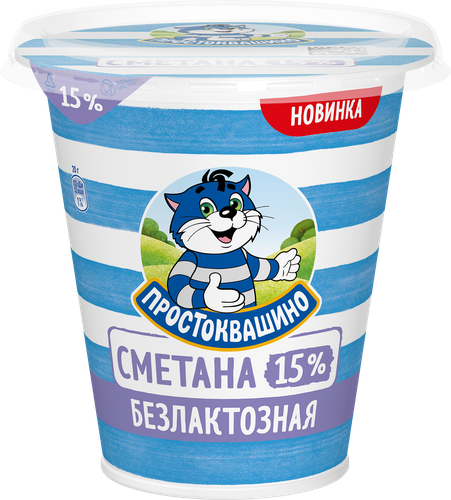 Сметана ПРОСТОКВАШИНО безлактозная 15%, без змж, 260г, детальное фото