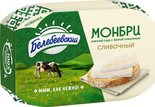 Сыр БЕЛЕБЕЕВСКИЙ Монбри с белой плесенью, 125г, детальное фото