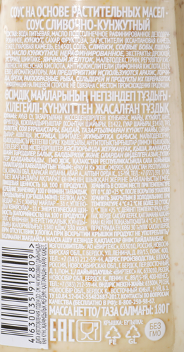 Соус ЧИМ-ЧИМ Сливочно-кунжутный, 180г, крупный план