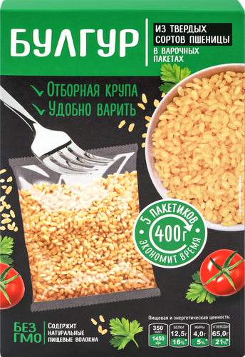 Крупа пшеничная Булгур, в пакетиках, 400г, крупный план