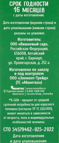 Крупа пшеничная Булгур, в пакетиках, 400г, фото