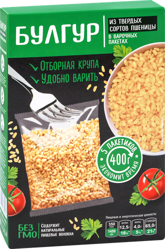 Крупа пшеничная Булгур, в пакетиках, 400г, изображение