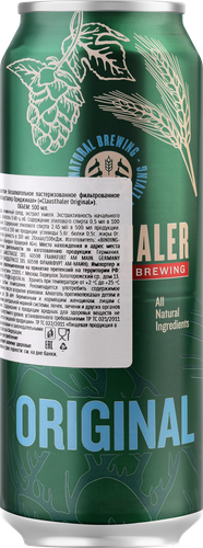 Пиво светлое безалкогольное CLAUSTHALER Original фильтрованное пастеризованное, не более 0,5%, ж/б, 0,5л, картинка