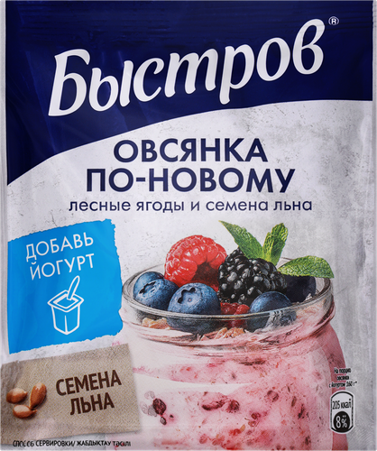 Хлопья овсяные БЫСТРОВ Овсянка по-новому, с семенами льна и лесными ягодами, 35г, изображение