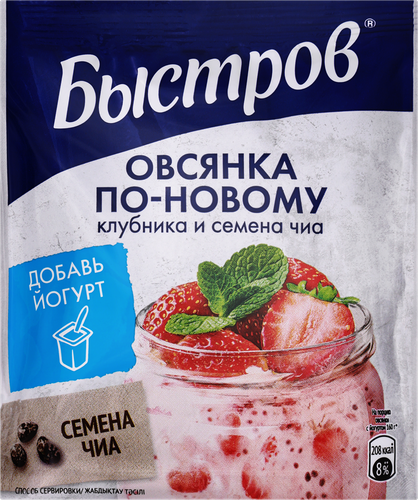 Хлопья овсяные БЫСТРОВ Овсянка по-новому, с клубникой и семенами чиа, 35г, картинка