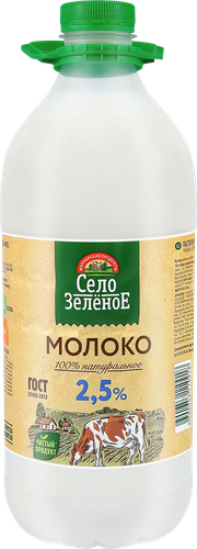 Молоко пастеризованное СЕЛО ЗЕЛЕНОЕ 2,5%, без змж, 2000г, детальное фото