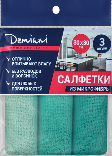 Набор салфеток DOMIANI Home and living из микрофибры, 3шт, фото