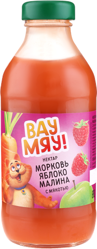 Нектар детский ВАУ МЯУ! Морковь, яблоко, малина, 0.33л, фото